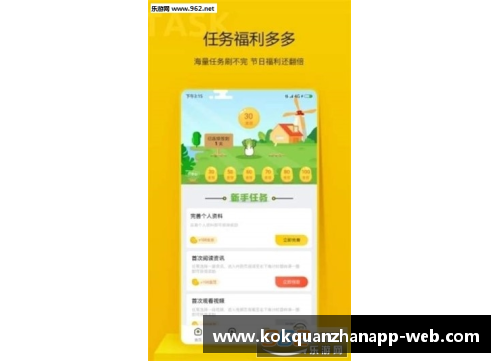 kok全站app官方app下载贝贝：葡萄牙足球新星的崛起