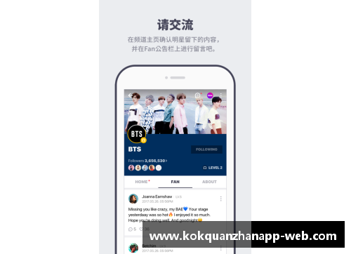 kok全站app官方app下载足球明星的闭嘴手势背后含义深刻引发热议与争议