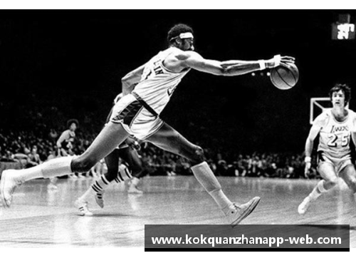 kok全站app官方app下载张伯伦的NBA传奇：巨人的篮球征途及其无可匹敌的统治 - 副本