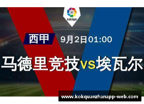 kok全站app官方app下载拜仁主场大胜，云达不莱梅难撼慕尼黑霸主地位