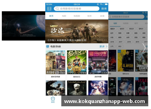 kok全站app官方app下载那些被遗忘的篮球天才：冷门球星背后的精彩故事与成就