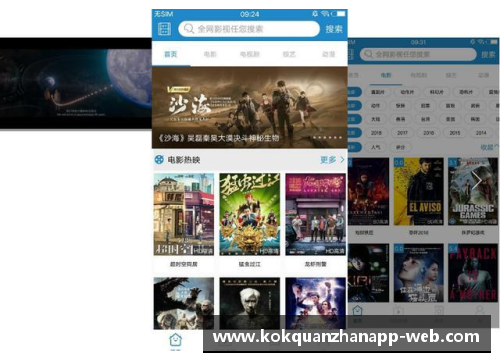 kok全站app官方app下载意甲赛场惊现冷门：那不勒斯不敌紫百合，米兰闷平都灵 - 副本