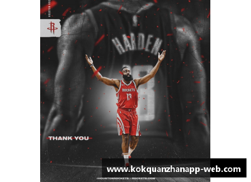 kok全站app官方app下载NBA火箭队哈登领军：新赛季冲击总冠军路途揭秘 - 副本