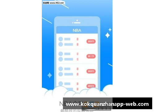 kok全站app官方app下载NBA骑士今日比赛视频精彩回放