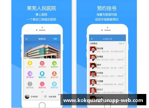 kok全站app官方app下载莫比莱欲转会英超！阿森纳纽卡皆现身，意大利国脚将面临重大抉择