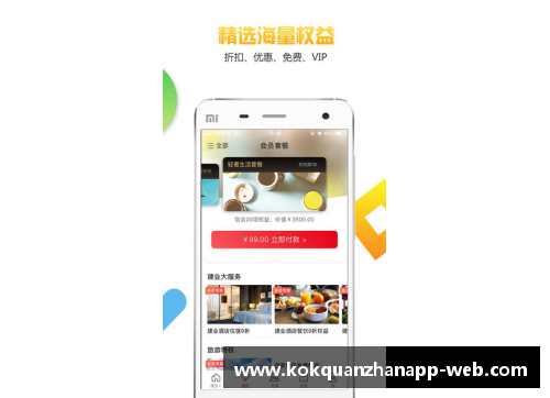 kok全站app官方app下载詹皇35+17乐福致命三分骑士主场大逆转胜猛龙