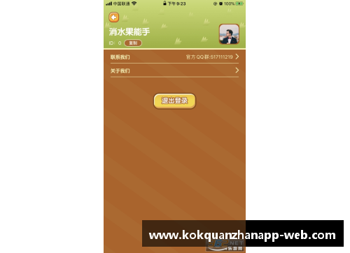 kok全站app官方app下载马赛客场战胜雷恩：激情与实力的完美交融