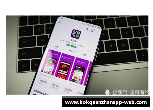 kok全站app官方app下载季后赛次日展望_湖人险胜开拓者,雷霆大胜火箭,雄鹿热火开