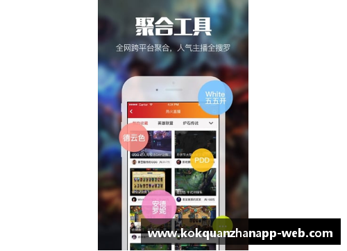 kok全站app官方app下载巴特勒加盟热火成功，迈阿密队阵容迎来大变革，球迷热议新赛季前景