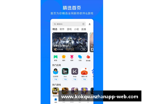 kok全站app官方app下载勒沃库森官方宣布与核心球员续约！ - 副本