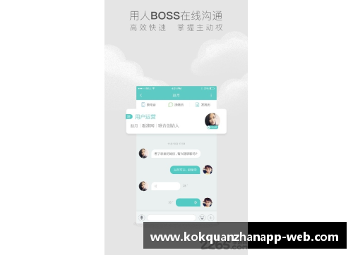 kok全站app官方app下载快船高薪球员表现低迷，球队成绩受影响 - 副本