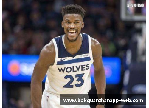 kok全站app官方app下载NBA明星吉米·巴特勒的职业生涯与个人成就全面解析 - 副本