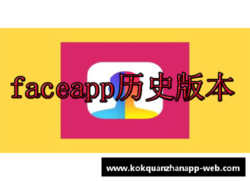 kok全站app官方app下载网球巨星：探索历史上最伟大的球员们 - 副本