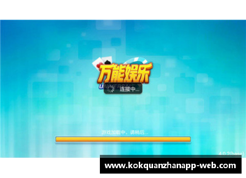 kok全站app官方app下载汉堡客场保不败力保稳定，逼平弗赖堡展现实力 - 副本