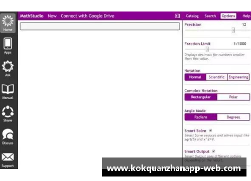 kok全站app官方app下载劲敌相遇，一场厮杀让人目不转睛 - 副本