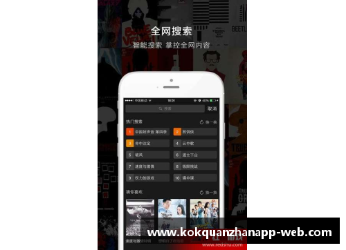 kok全站app官方app下载探索凯利公式在NBA中的应用与影响 - 副本