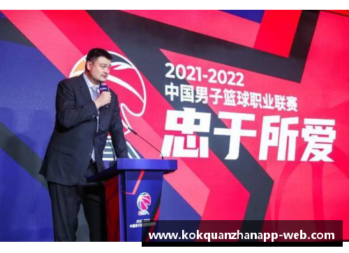 CBA新赛季开启！CBA公司宣布推出多项改革措施以提升联赛水平 - 副本 - 副本