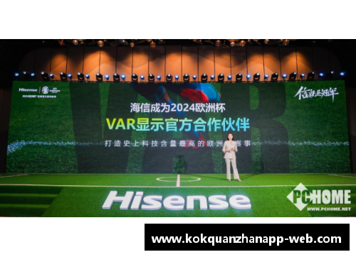 kok全站app官方app下载欧洲杯红牌狂飙，争议不断，判罚引热议 - 副本