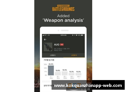 kok全站app官方app下载足球明星瞬间：当绿茵场上的英雄与手机世界相遇的趣味时刻