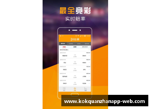 kok全站app官方app下载足球球星穿衣尺码揭秘 图片展示个性与风格结合的魅力