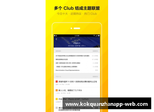 kok全站app官方app下载都灵足球俱乐部现役球员和关键赛季表现 - 副本