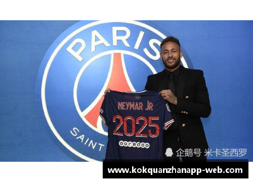kok全站app官方app下载内马尔助巴黎圣日耳曼逆转胜巴黎FC，法甲积分榜暂时领先 - 副本