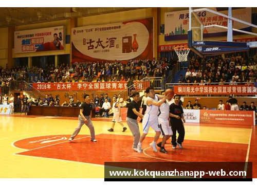 kok全站app官方app下载大学生篮球锦标赛激烈比拼，精彩赛事不断 - 副本