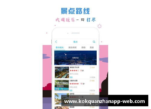 kok全站app官方app下载回忆82年男足：一只脚已经踏进世界杯；中国球迷竟为客队加油 - 副本