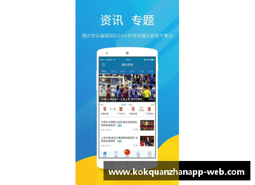 kok全站app官方app下载顶级足球球星街头秀技 风格与魅力的完美结合