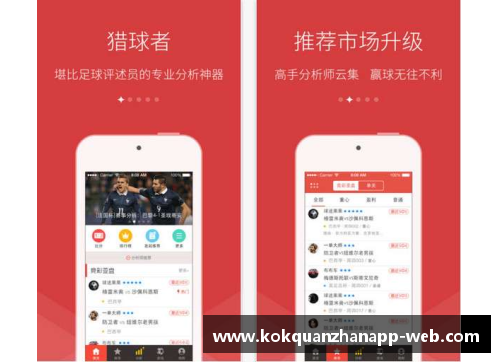 kok全站app官方app下载环球赛时期迫近，NBA球队蓄势待发