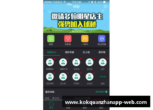 kok全站app官方app下载热火睽违季后赛，寄望巴特勒带领球队冲击前八 - 副本