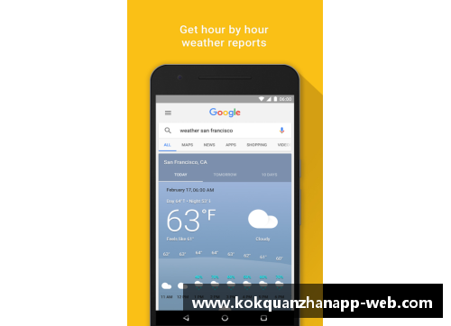 kok全站app官方app下载热那亚客场不敌拉齐奥，寻找突破 - 副本