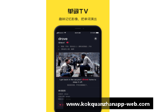 kok全站app官方app下载黑色魅力绿茵场上闪耀的足球明星颜值大盘点
