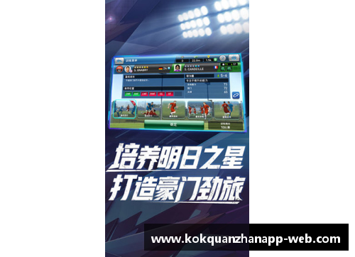 kok全站app官方app下载女足比赛成绩揭晓，球员赛后庆祝：背后的拼搏与荣耀 - 副本